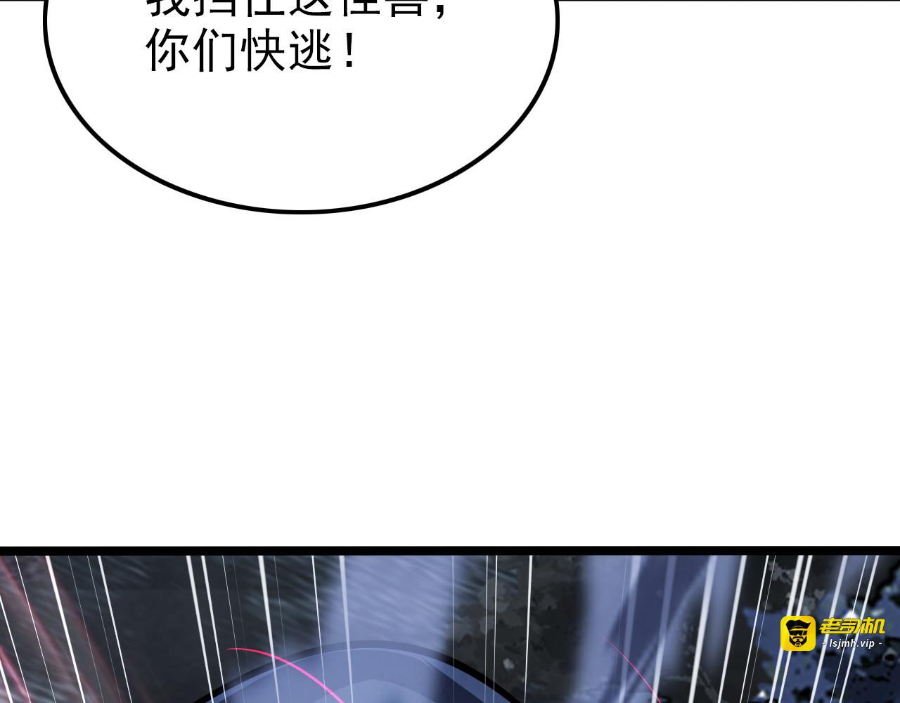 128 暗助好友 第 13 页