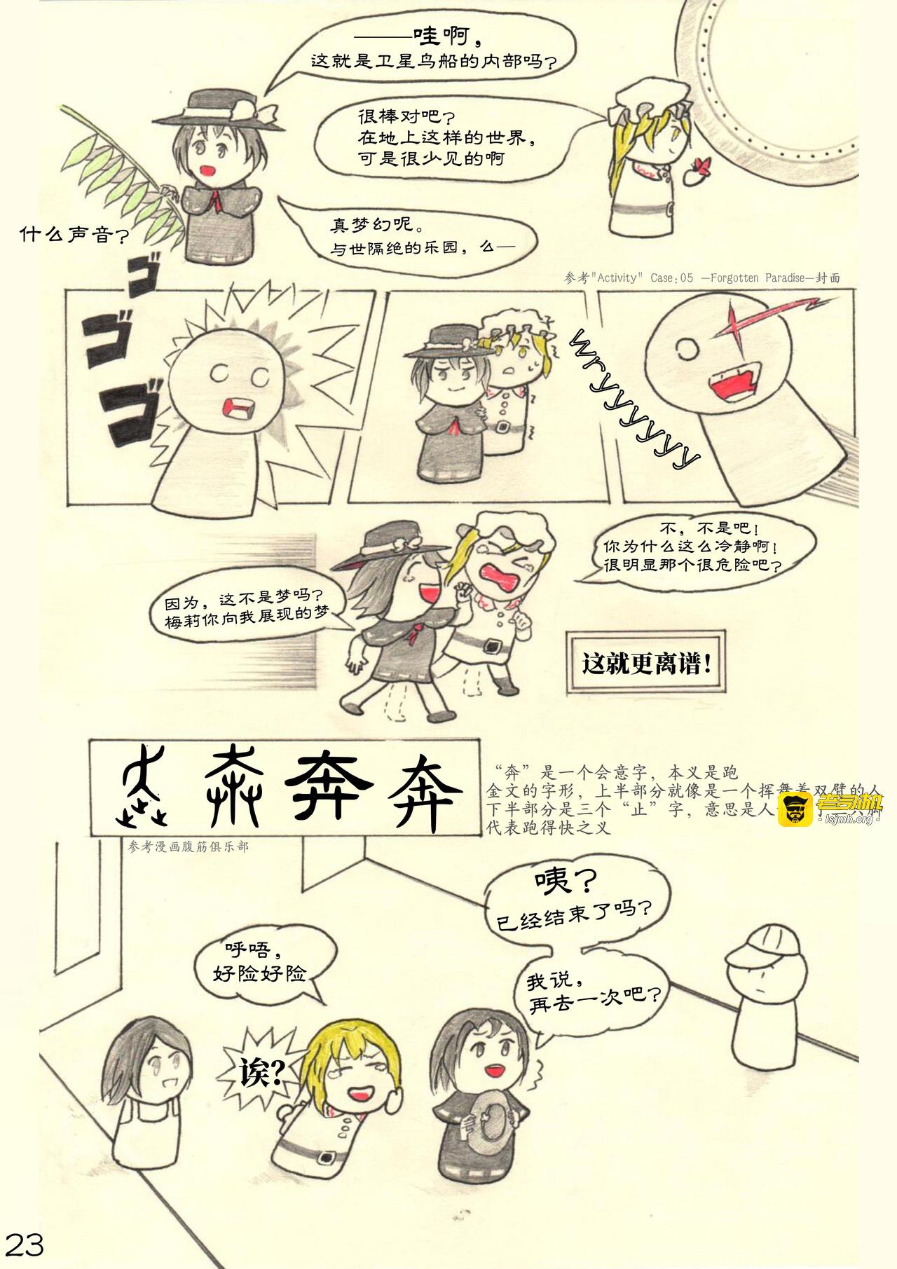 下册 第 3 页