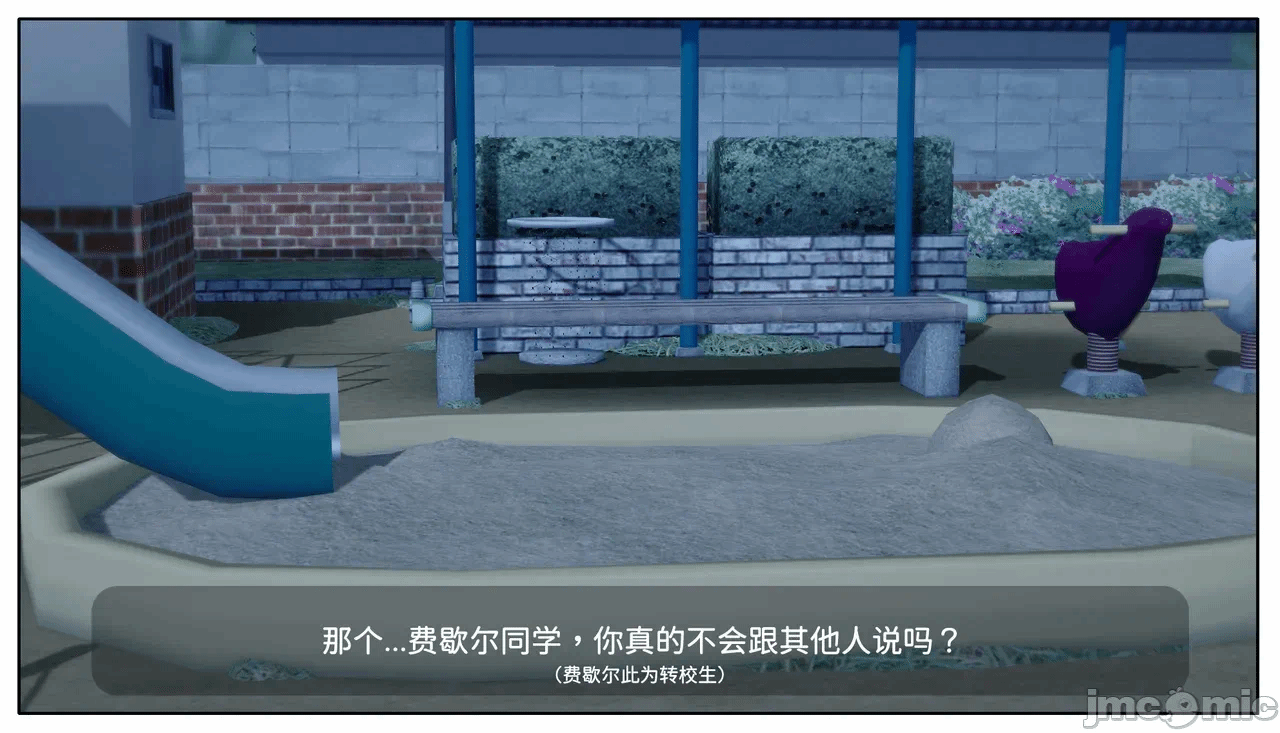 第一话 第 24 页