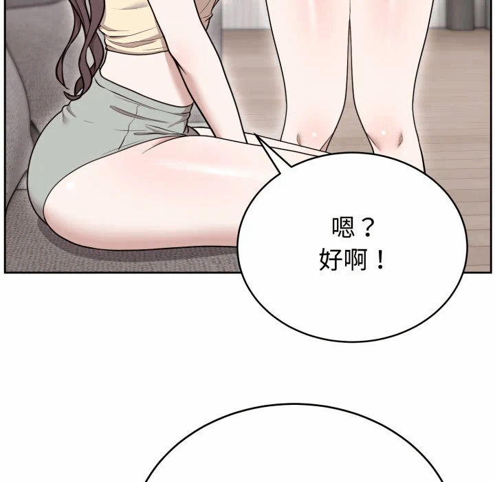 第24话 第 72 页