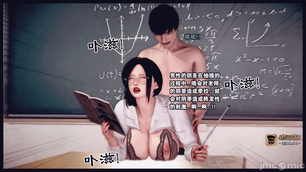 第一话 第 73 页