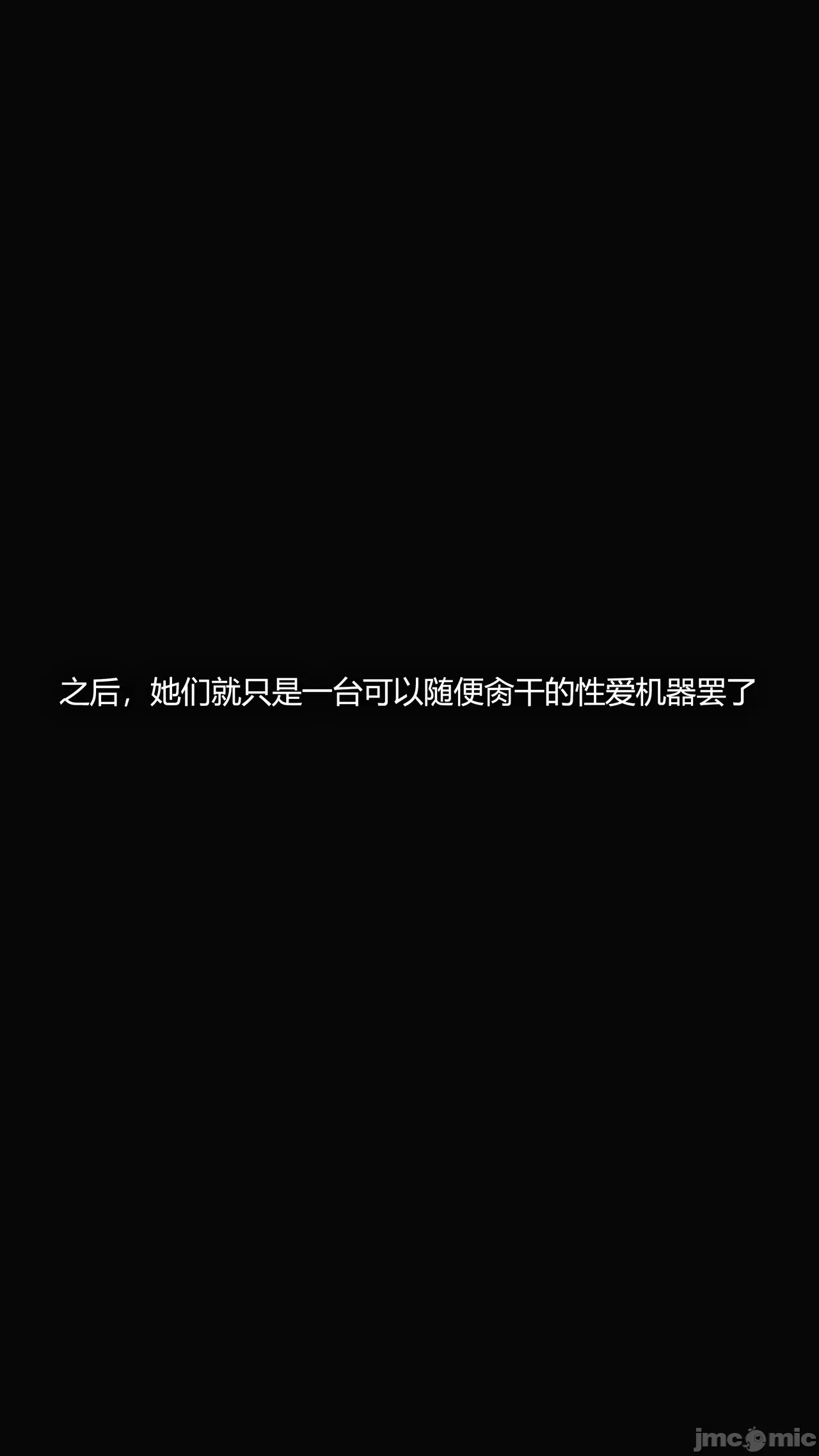 第一话 第 102 页