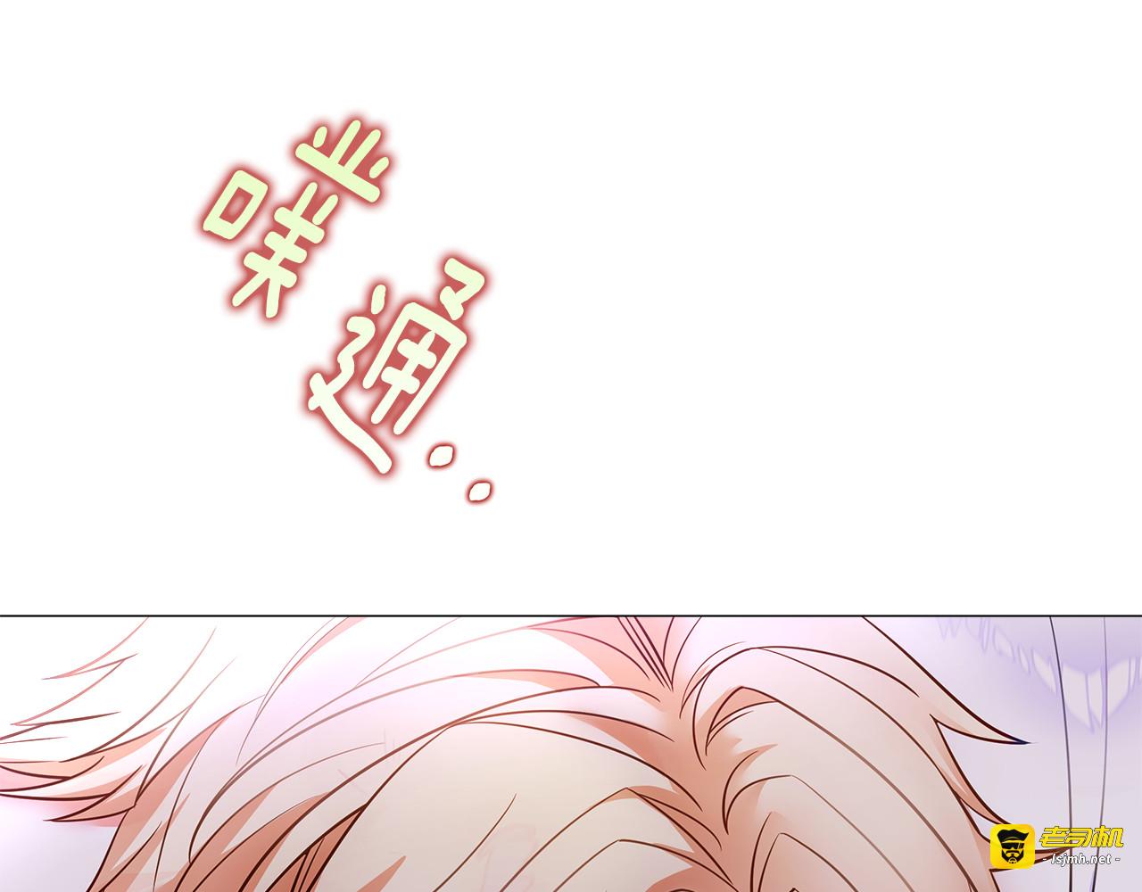 第71话 陷入危机 第 145 页