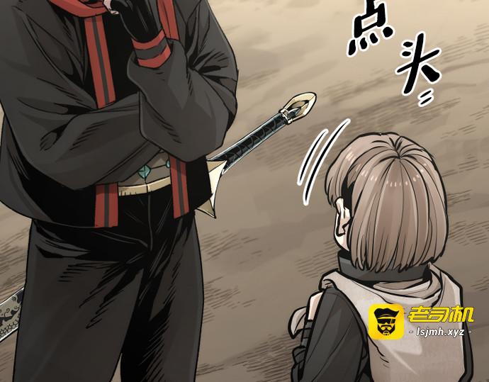 第96话 第 275 页