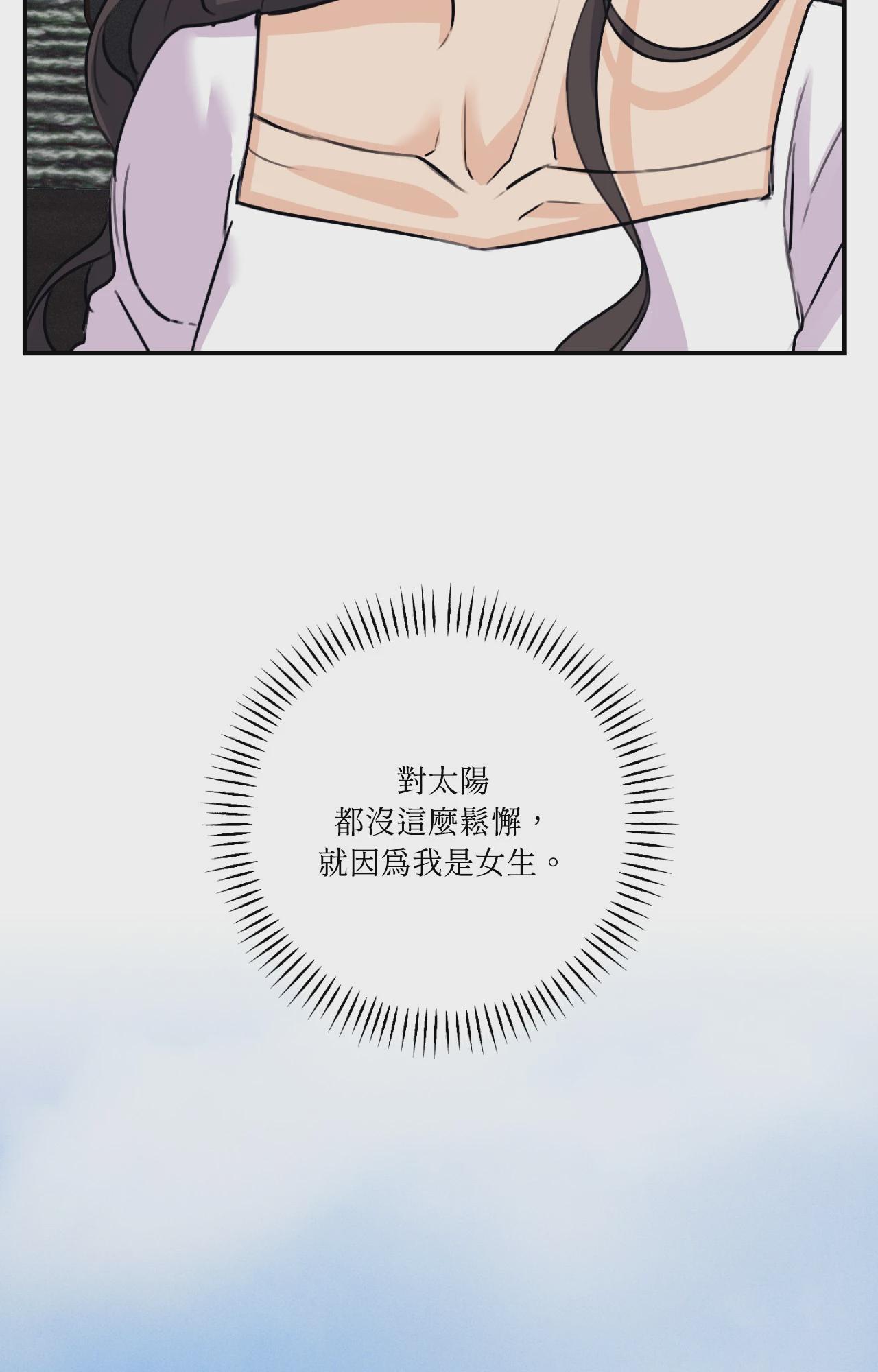 第44话 第 67 页