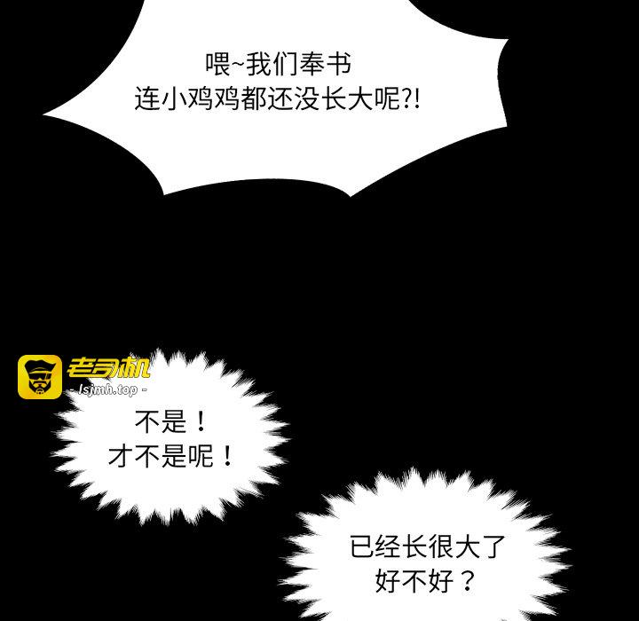 第11话 第 45 页