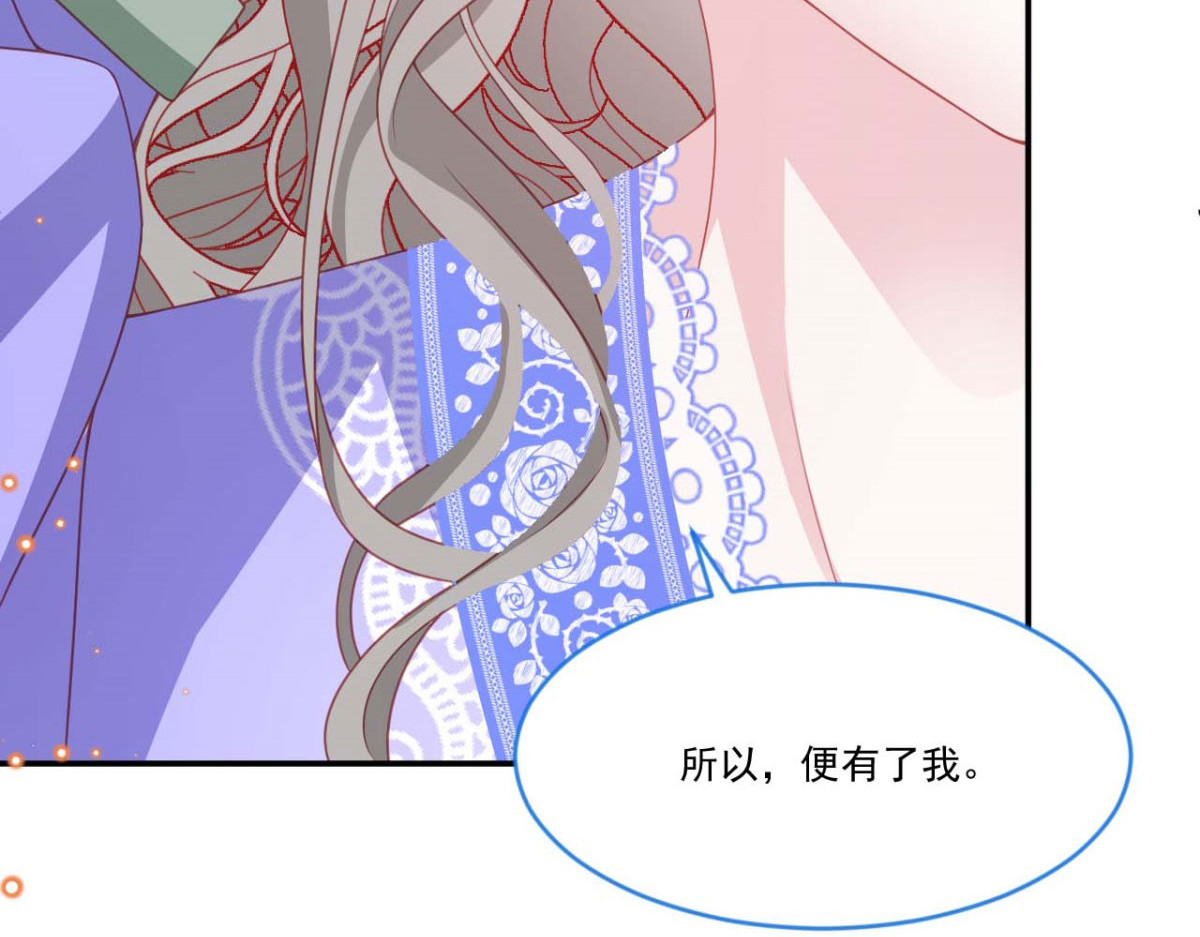 第50话 第 12 页