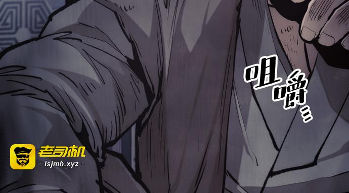 第124话 第 161 页