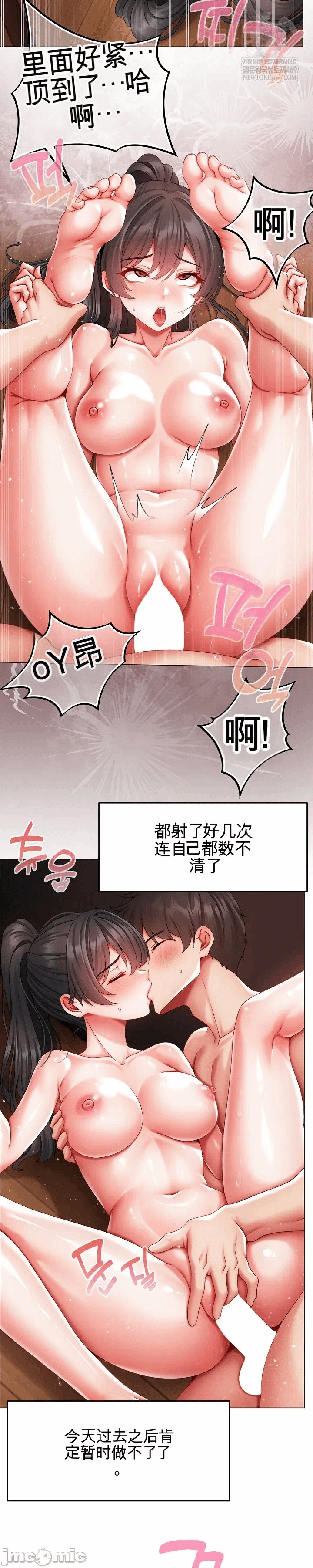 第15话 第 17 页