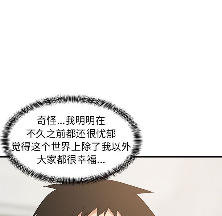 第35话 第 40 页