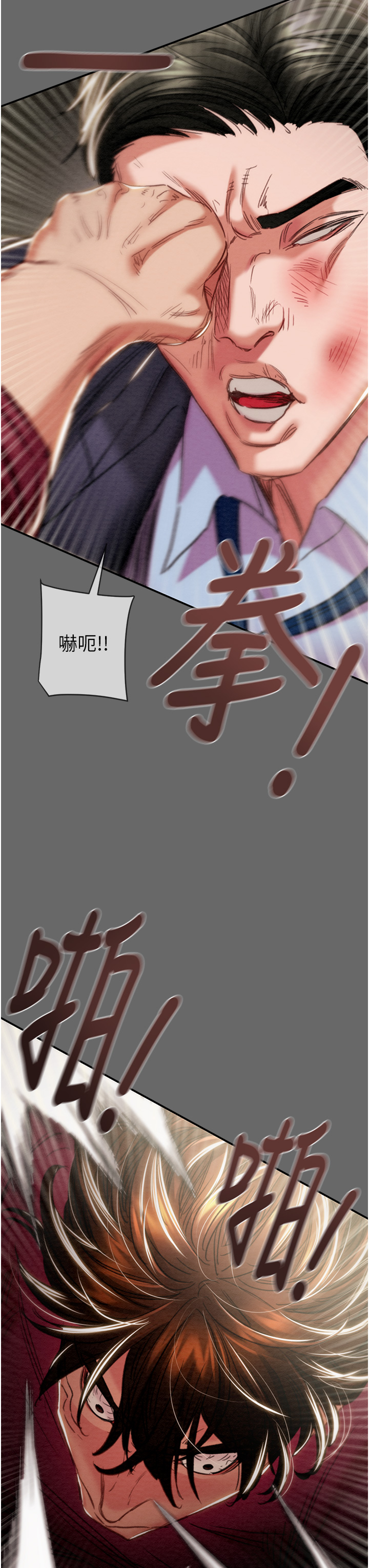 第91话 第 56 页