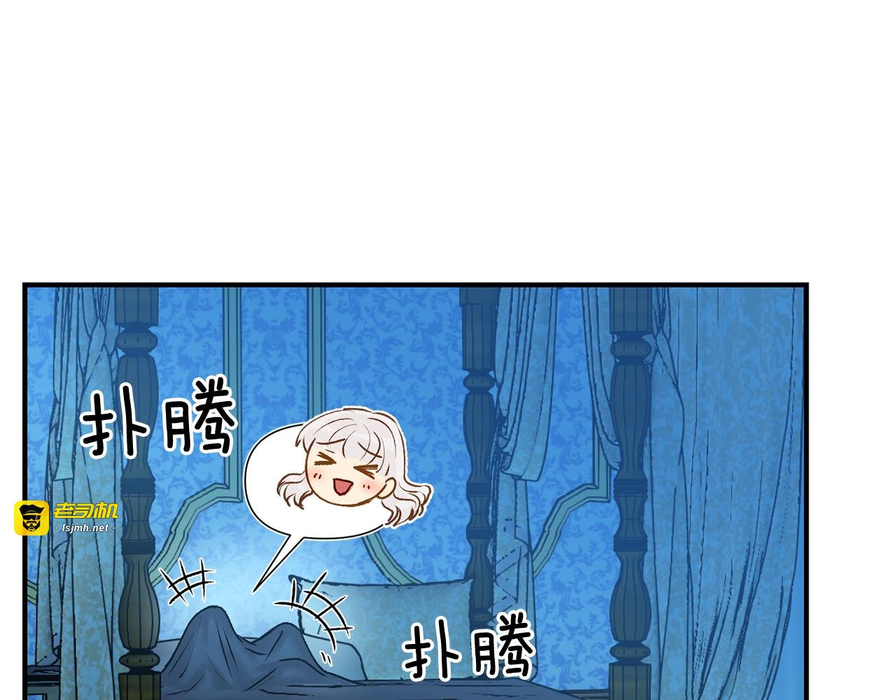 第44话 我该付出什么？ 第 147 页