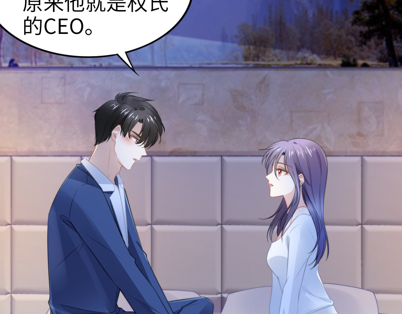 第216话 吃自己的醋 第 38 页