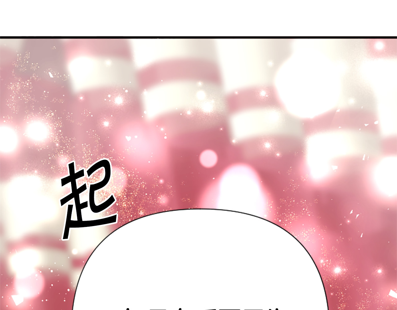 第99话 口供 第 15 页