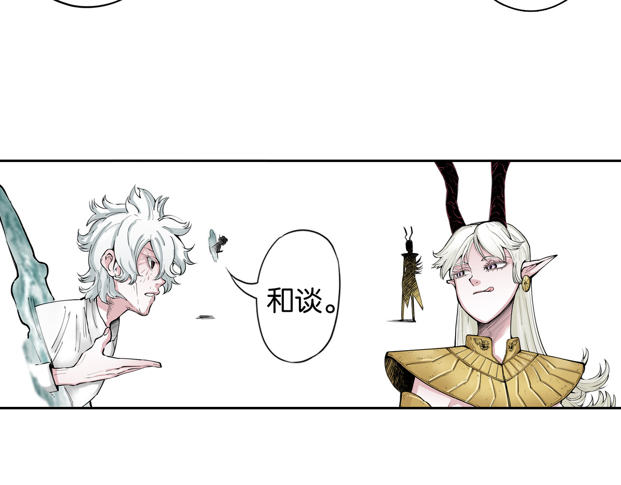 第70话 回合一 第 14 页