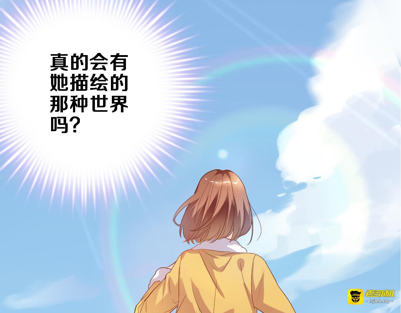 第79话 每个人都不可替代 第 49 页