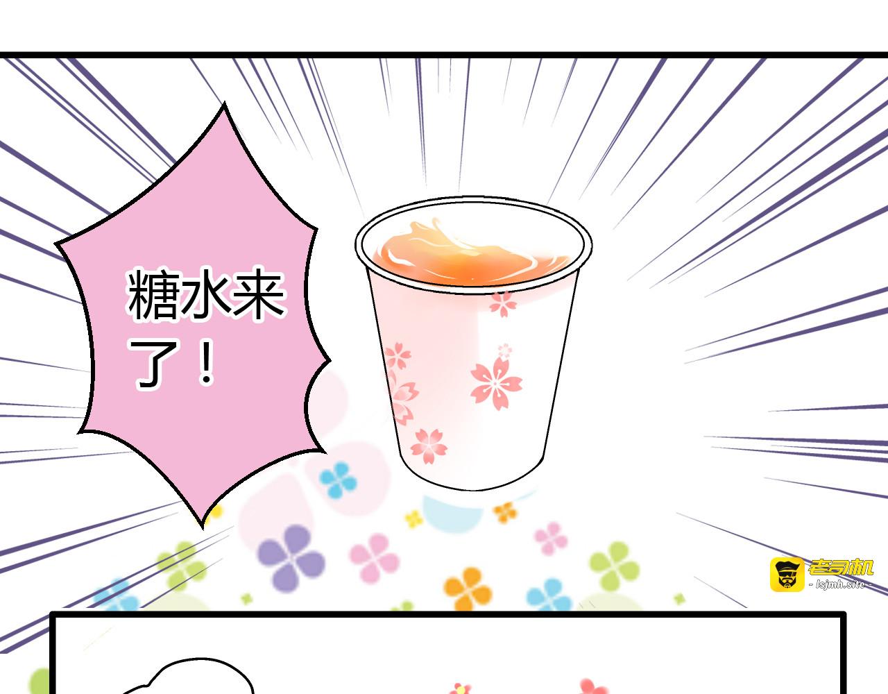 第4话 晕血？ 第 97 页