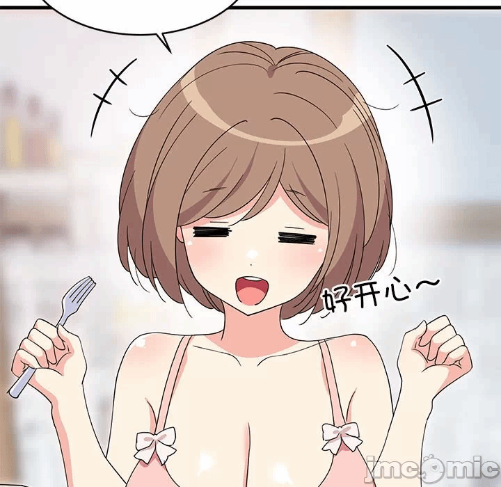 第3话 第 70 页