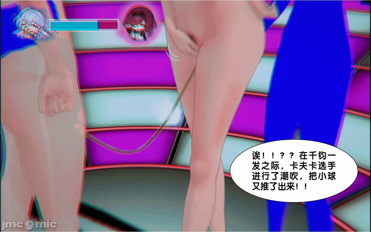[アフィン] 高潮相扑大赛 第一话 - 102