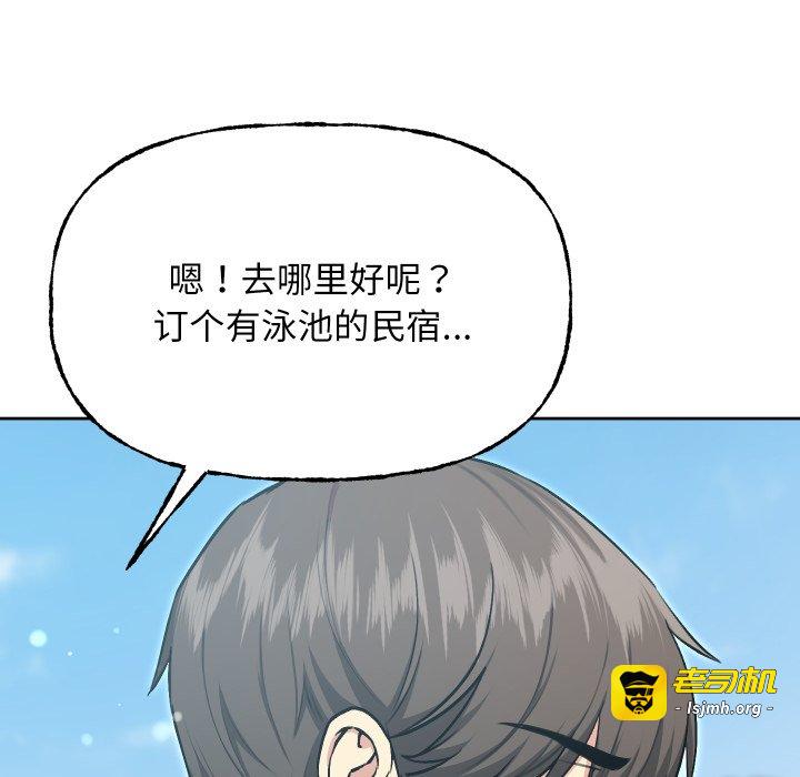 第10话 第 55 页