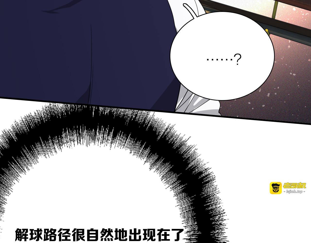 第102话 运气因素 第 81 页