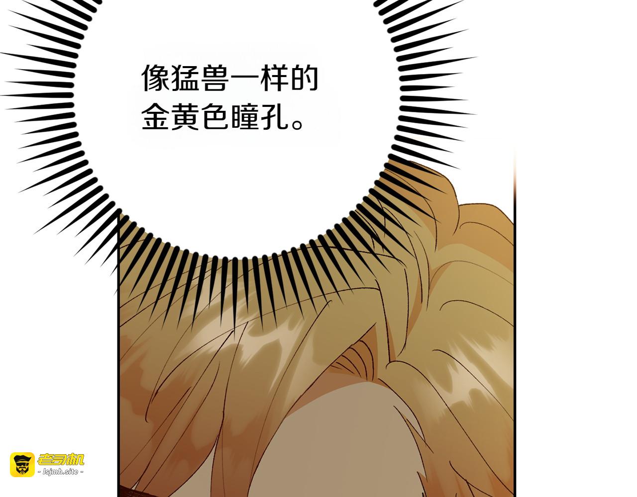 第10话 意外的结局 第 185 页