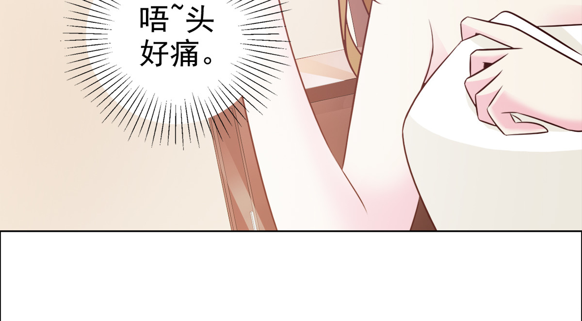 第2话 第 16 页