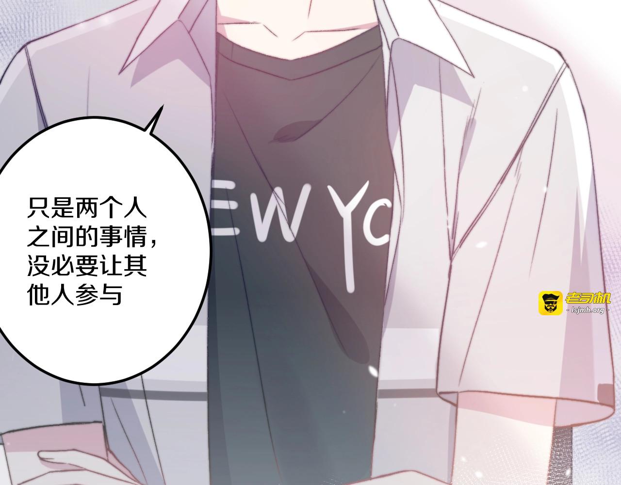 第38话 意外 第 55 页
