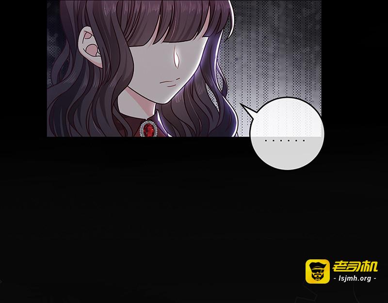 第121话 被狗咬的绝惨公主 第 7 页