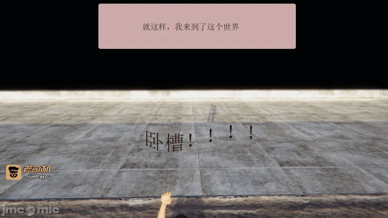 第一话 第 7 页