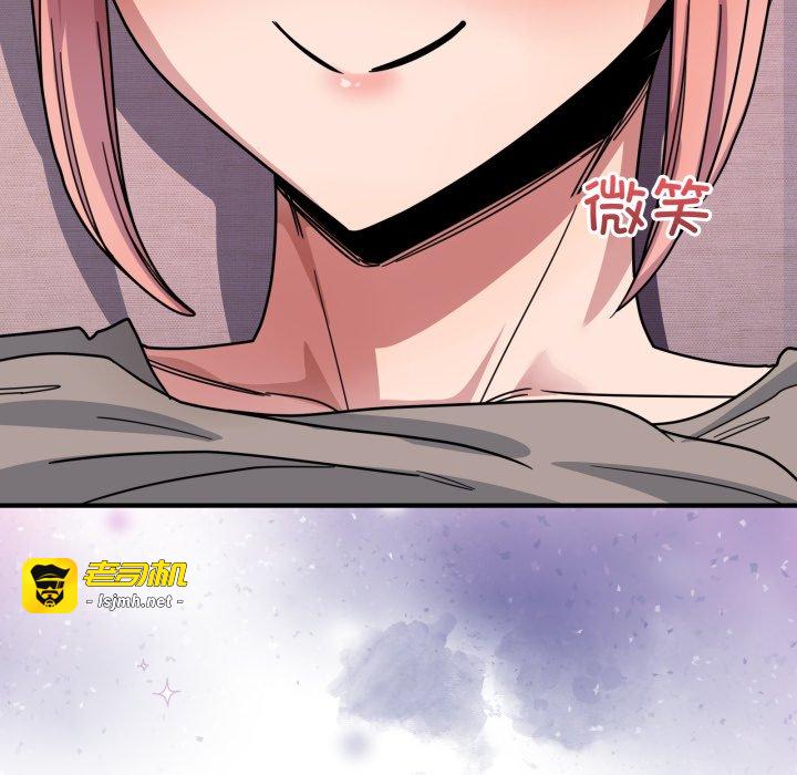第26话 第 85 页