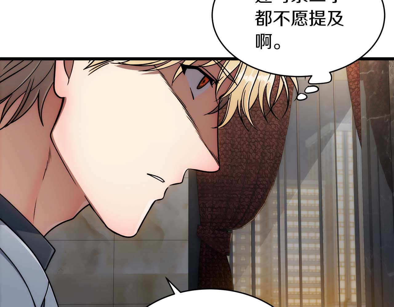 第28话 第 44 页