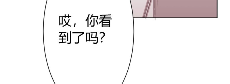 第59话 第45话-借我身体 第 4 页
