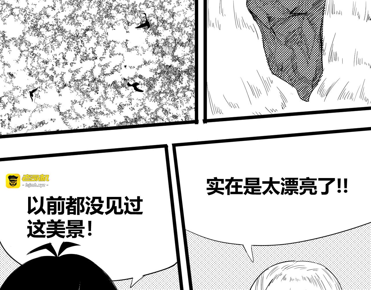短篇（下） 第 153 页