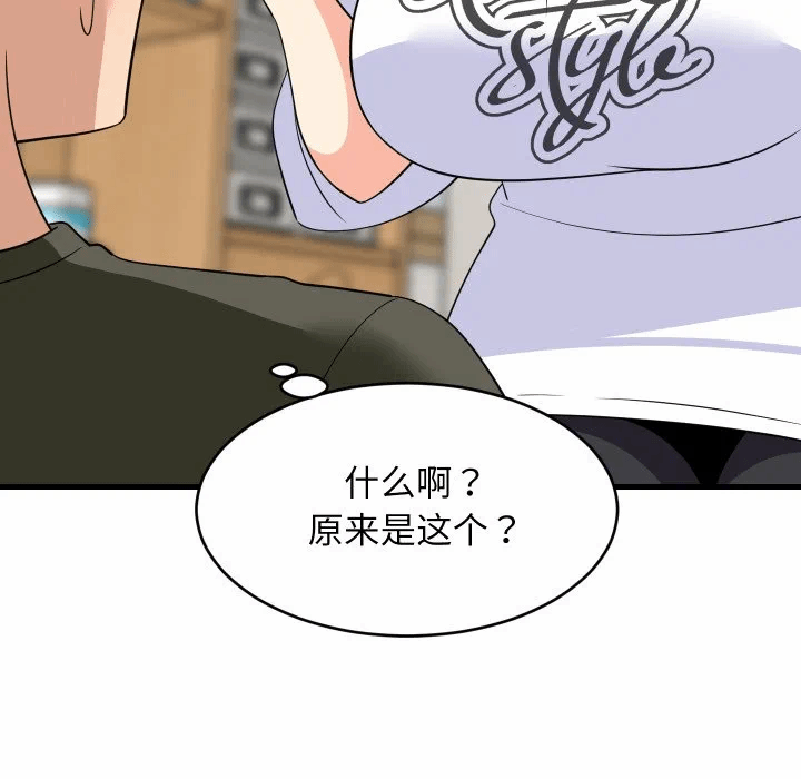 第53话 第 114 页
