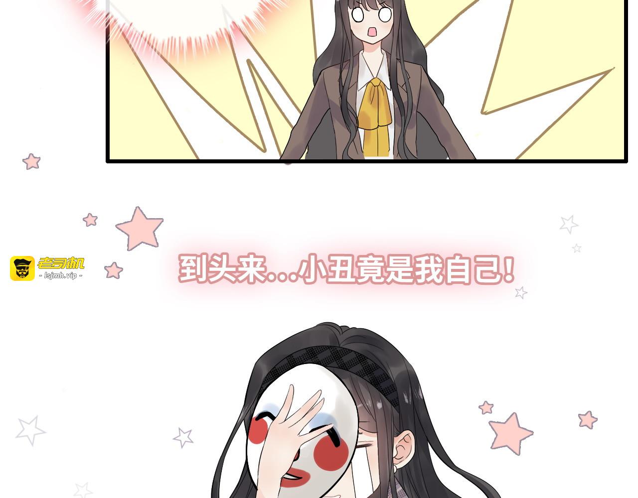 第306话 夫妻三年后相聚！ 第 97 页