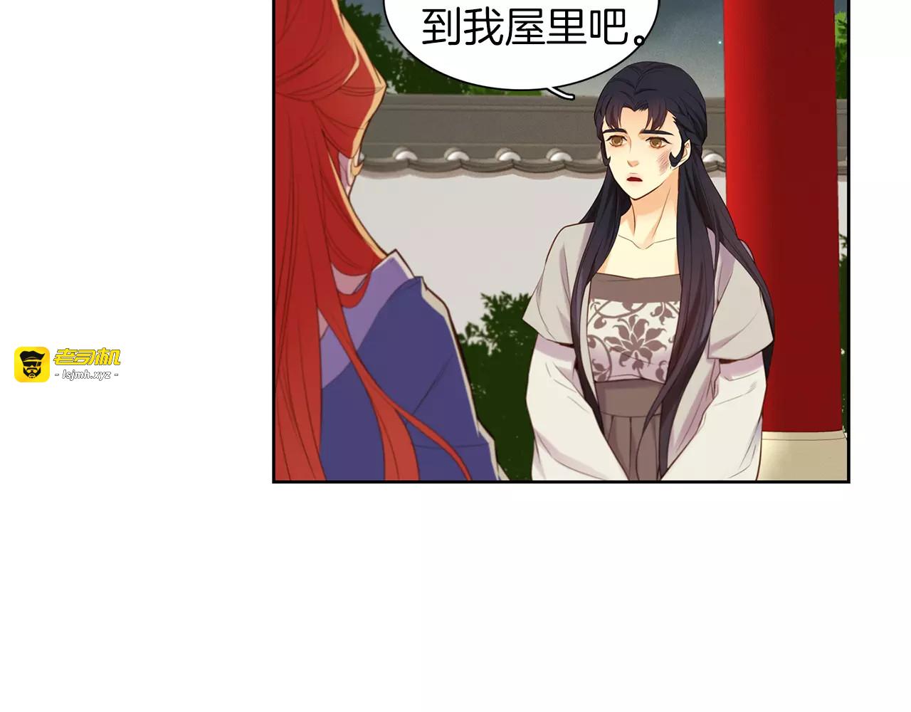 第24话 小心恶灵？ 第 63 页