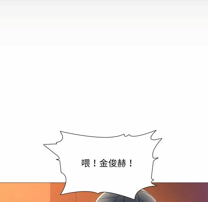 第1话 第 77 页