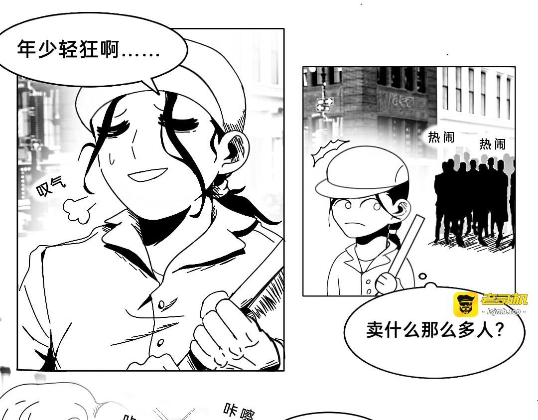 我叫李小铭 第 27 页