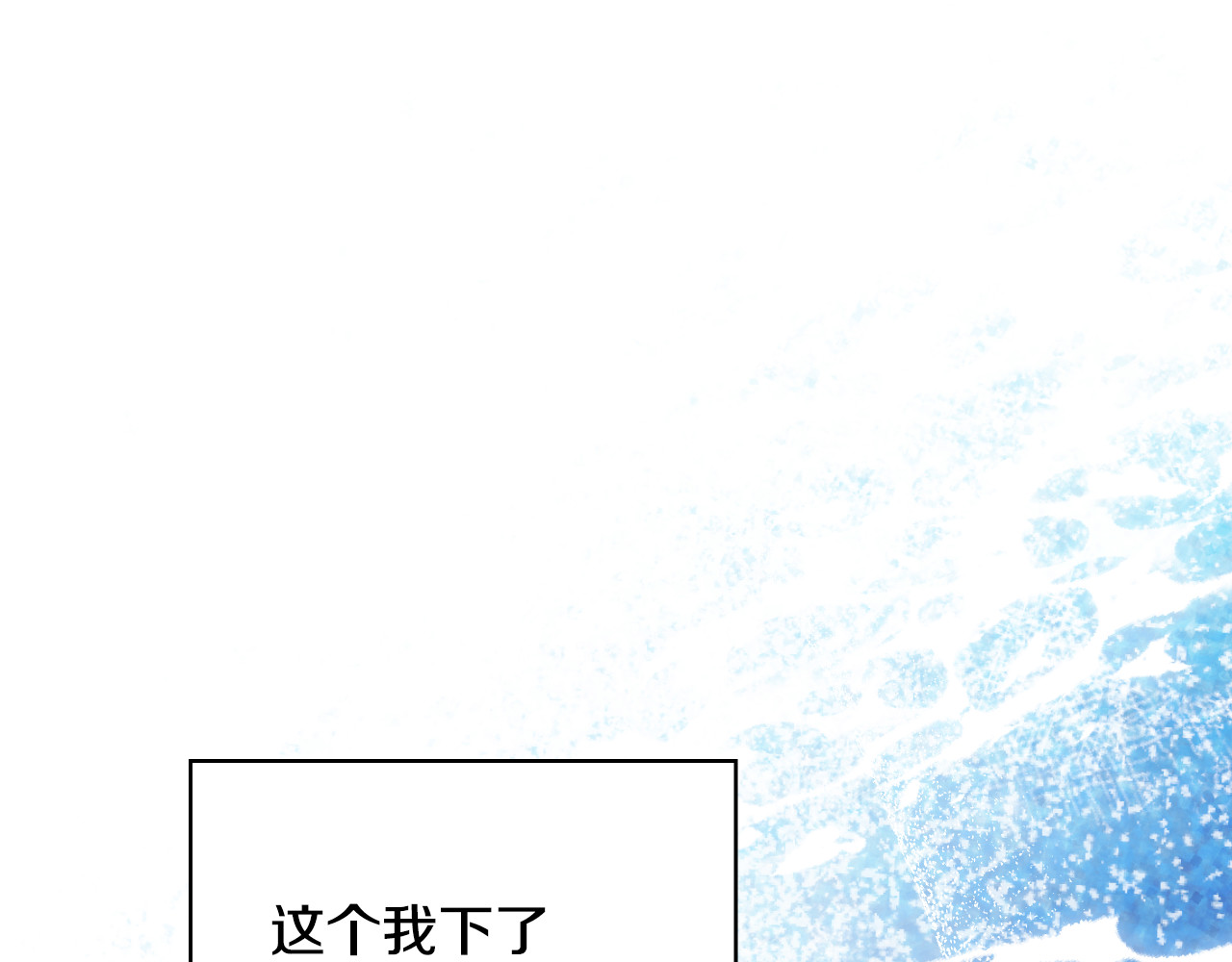 番外3 卡基与阿思特 第 86 页