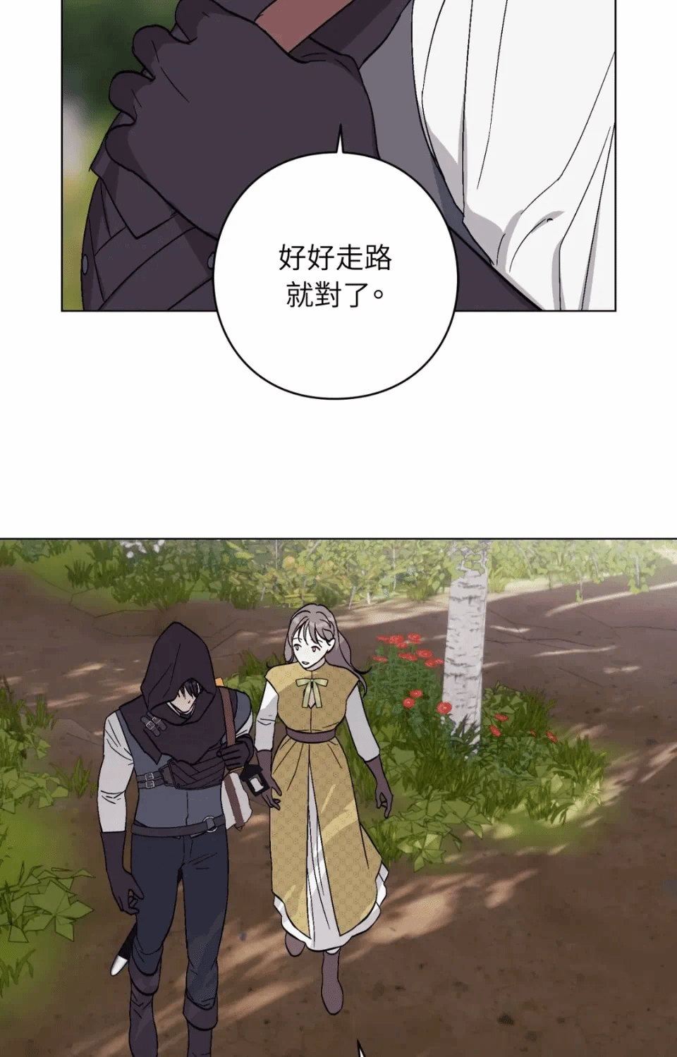第11话 第 63 页