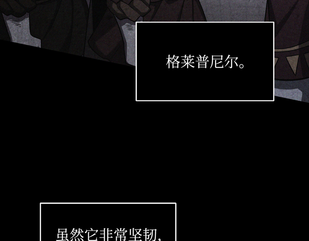 万物之母 第 138 页