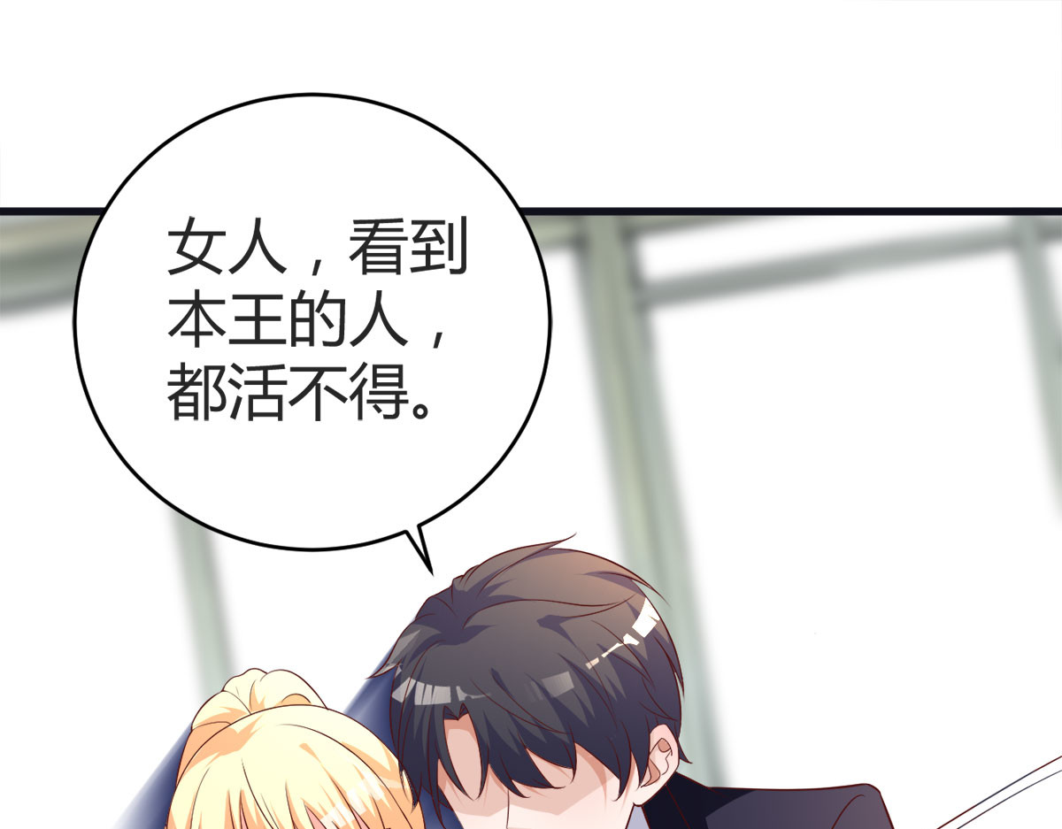 第1话 第 70 页