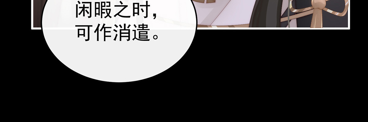88 我可以，我也可以！ 第 56 页