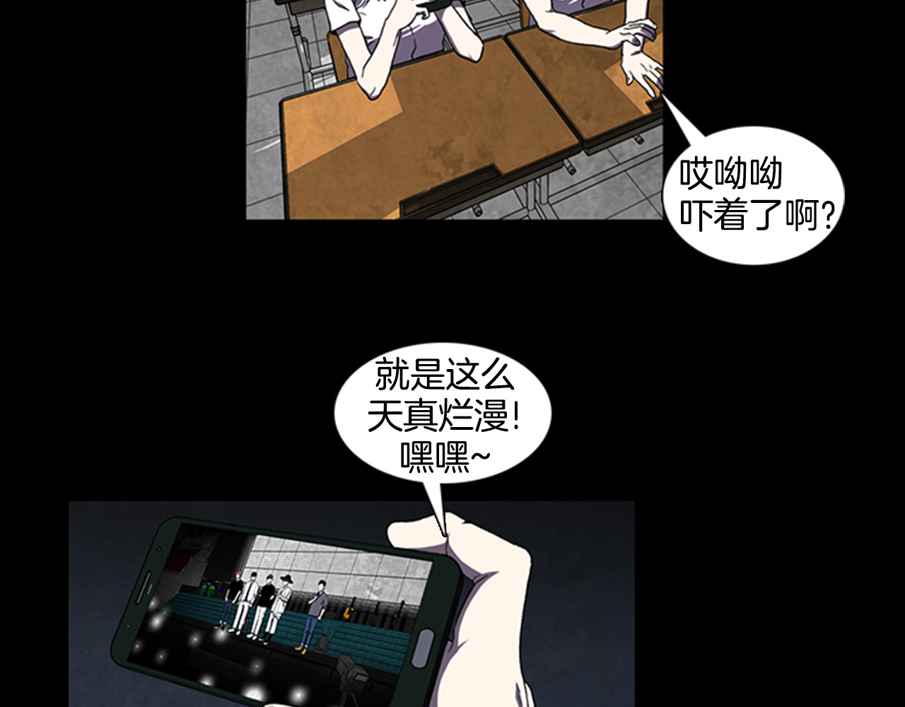 第6话 学生 第 40 页