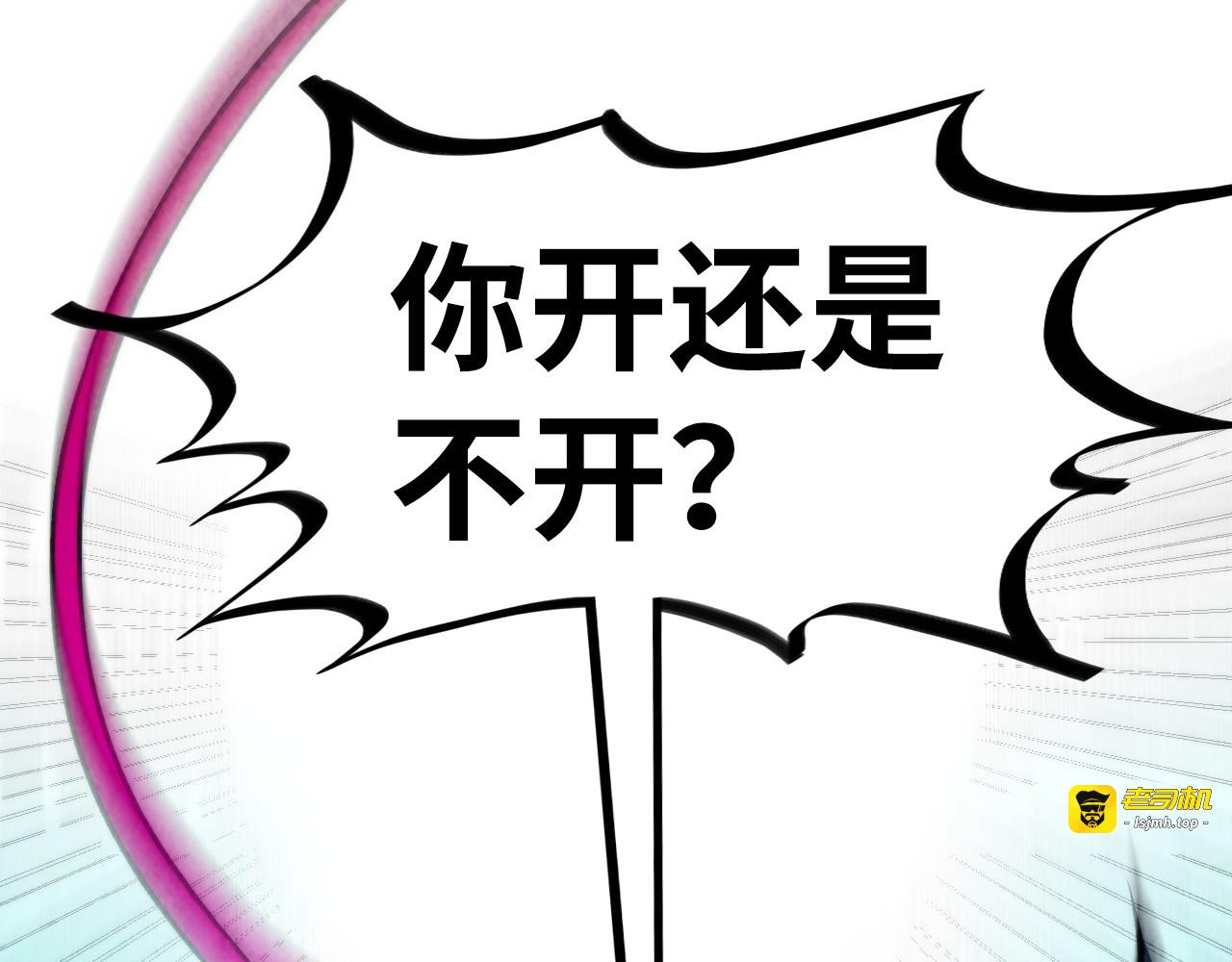 第355话 水月镜花 第 167 页