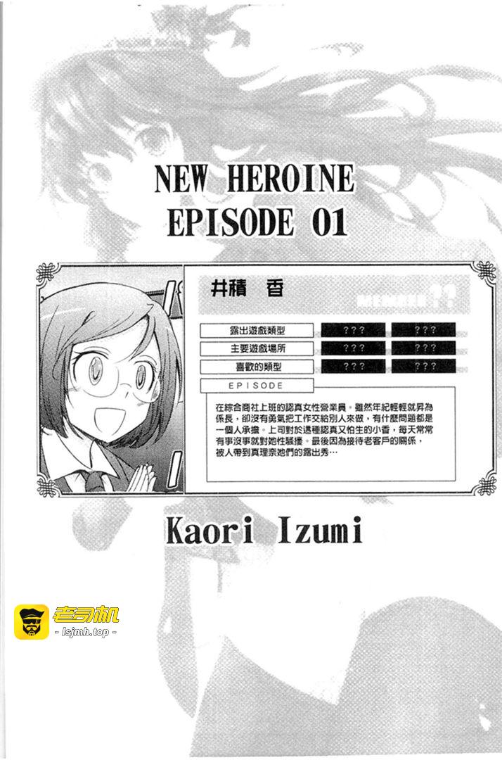 第1话 第 59 页