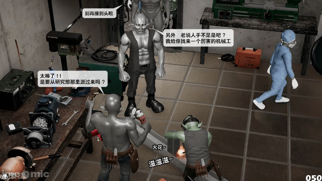 第一话 第 1466 页