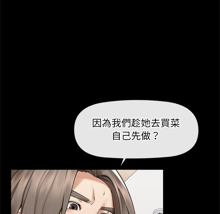 第31话 第 40 页