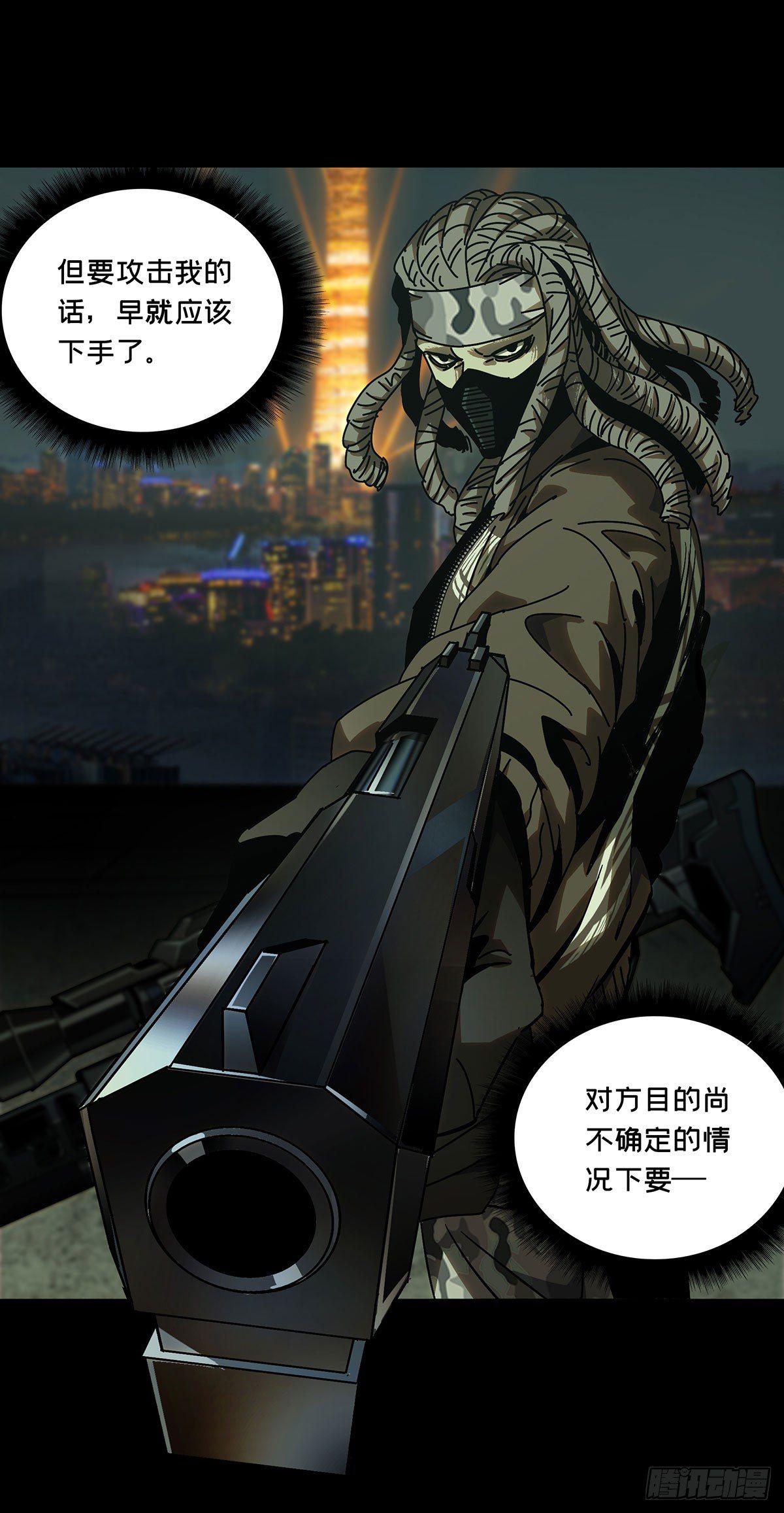 第五十六章/家上 第 6 页